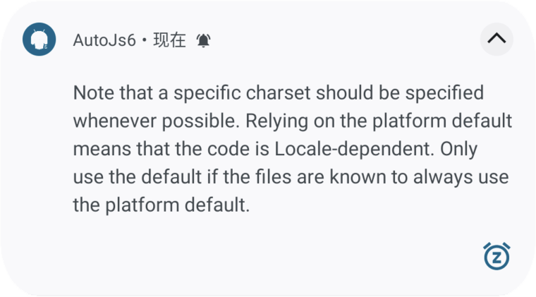 autojs6-notification-big-text-for-big-content